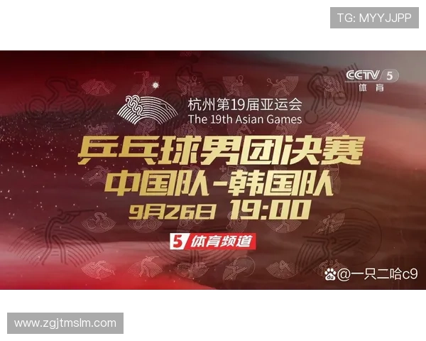 亚运会乒乓球攻略(亚运会乒乓球项目)世界杯体育论坛 亚运会乒乓球攻略(亚运会乒乓球项目)世界杯体育论坛