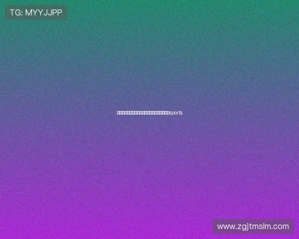 体育联赛的文案怎么写（体育比赛文案怎么写）sports